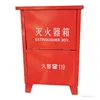 /product-detail/red-fire-fighting-apparatus-fire-extinguisher-box-60596909087.html