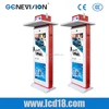 Outdoor Advertising touch double screen network digital signage media player