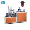 Hollow Double Sleeve Paper Cup Making Machine