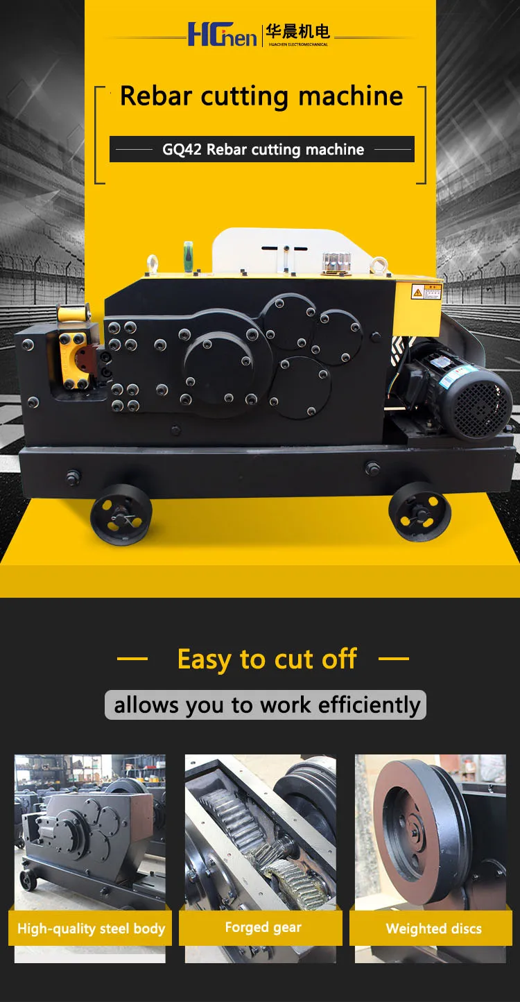 rebar cutting machine