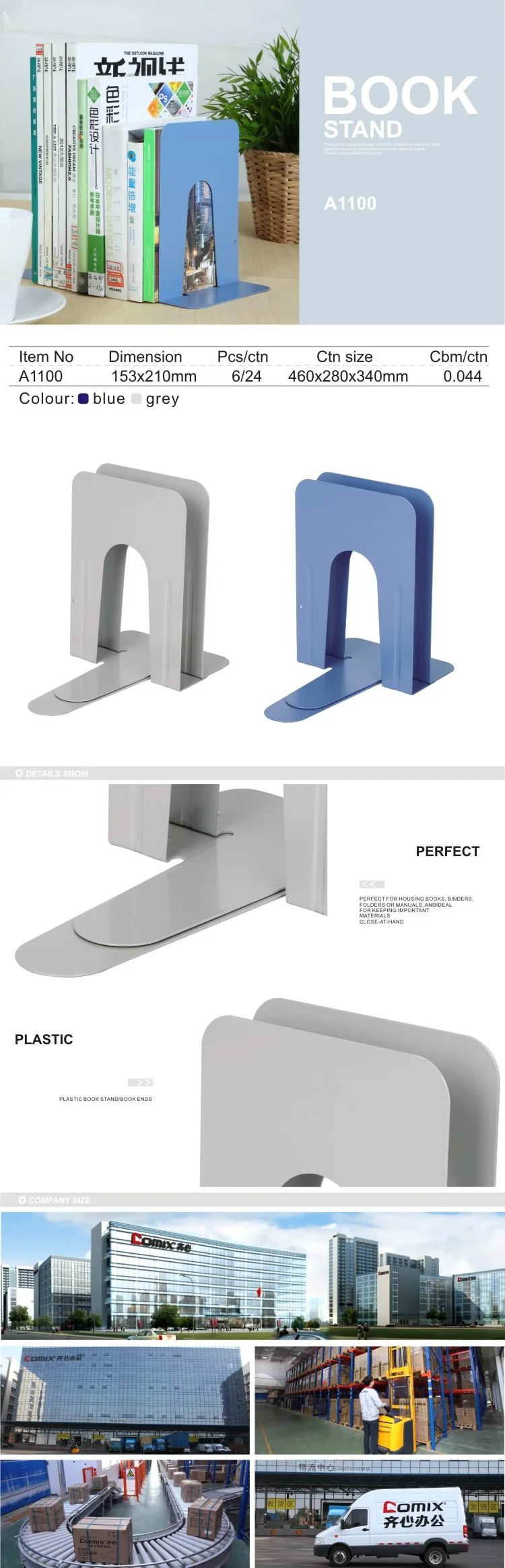 High Quality Metal Custom Bookends Buy High Quality Bookends,Metal