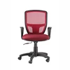 office supplies net back meeting work modern anji office chairs