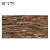 /product-detail/natural-material-high-quality-wooden-interior-wood-3d-wall-panels-60780773450.html