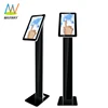 Free Stand All In One Pc Computer 15.6 Inch Android Information Info Interactive Touch Screen Kiosk Pricing Touchscreen