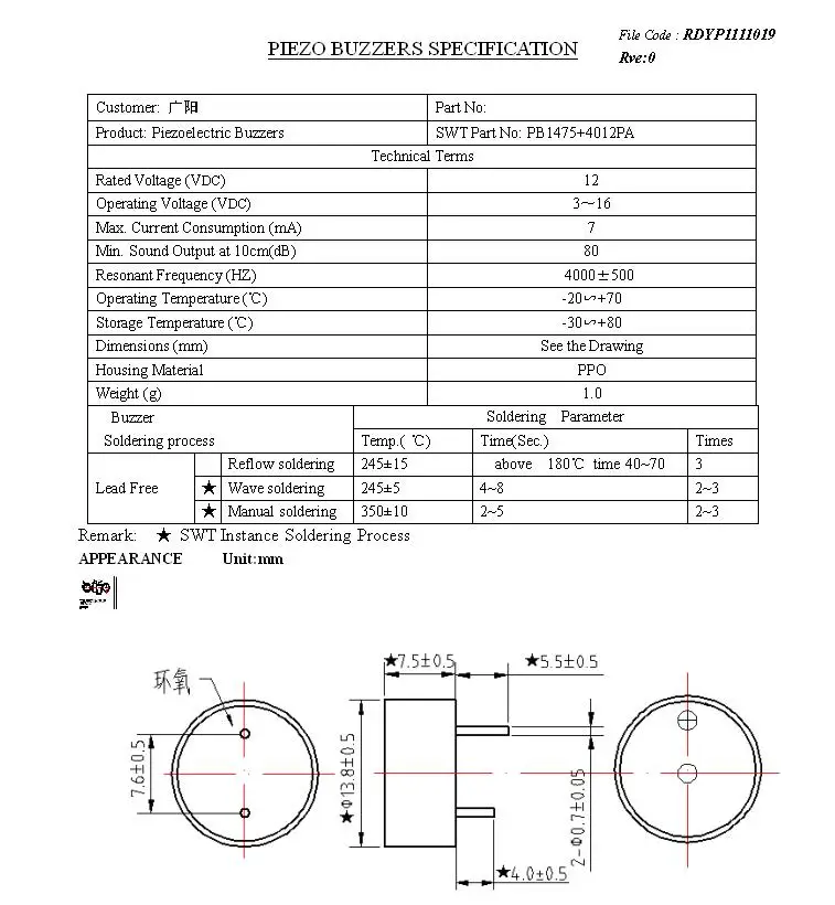 3V 5V 6V 9V 12V Small Buzzer Electric loud Piezo Buzzer