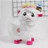 30cm Electric Dancing Pets Sheep Plush Toy Stuffed Animal Toy Electronic Music Shaking Alpaca Toy For Children Gift