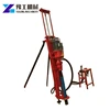 Great Drilling Capability Full Hydraulic Portable DTH Anchor Drill Rig