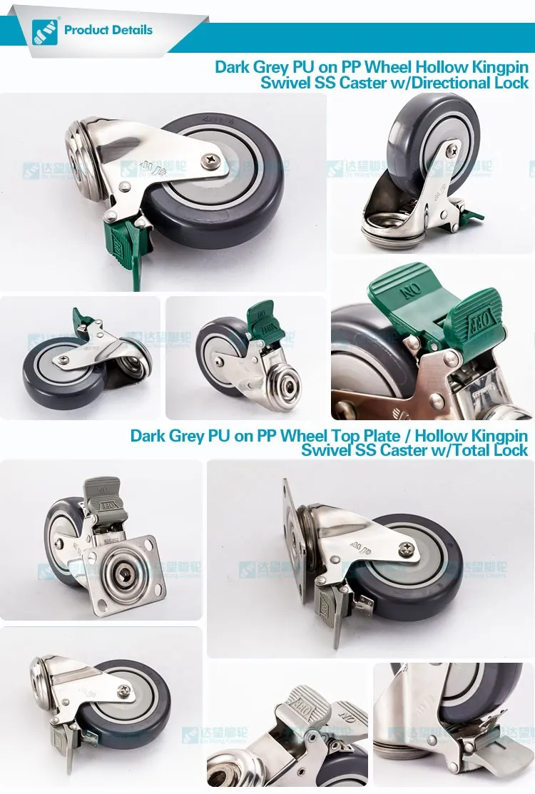 caster wheel