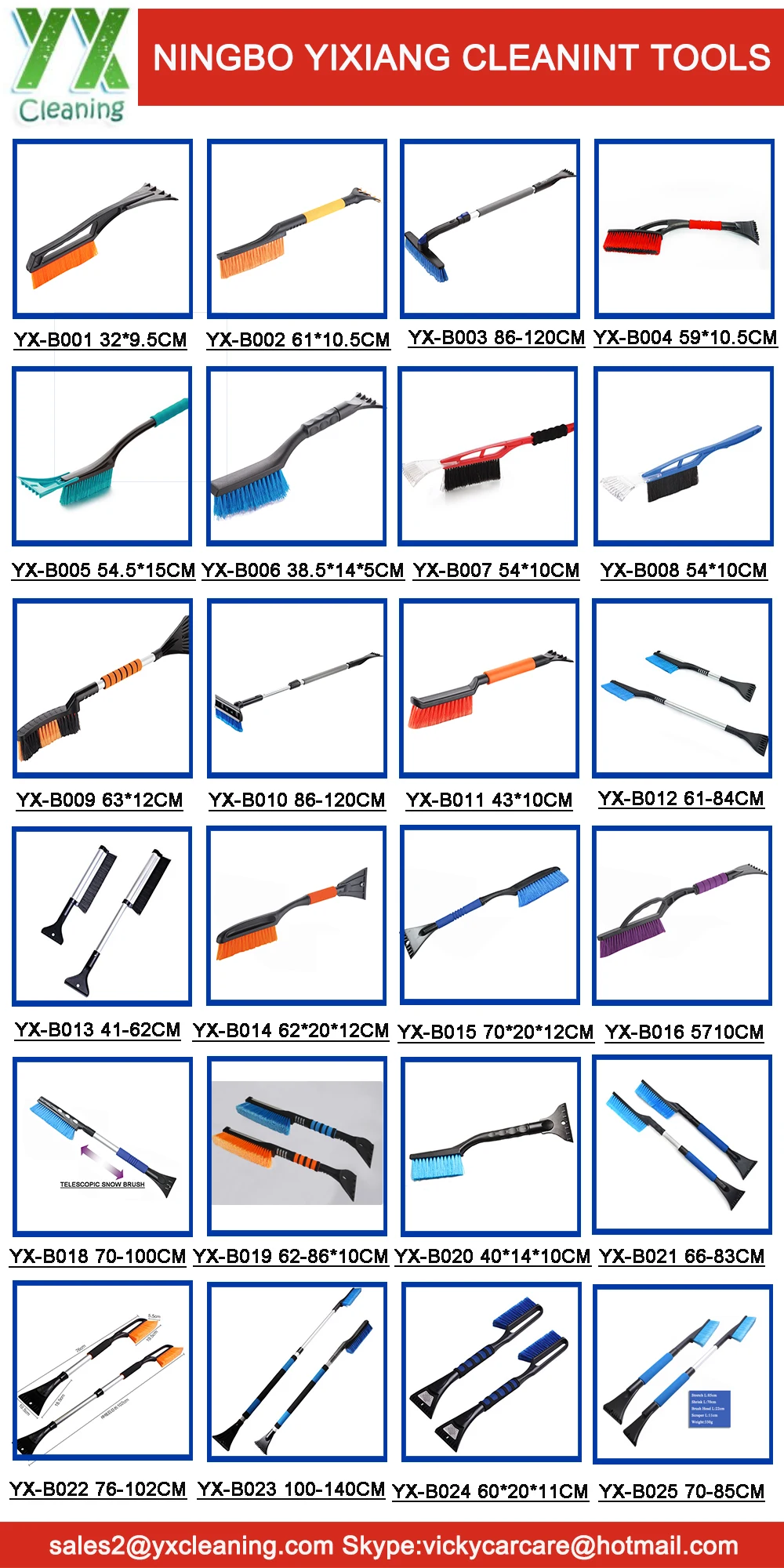 SNOW BRUSH CATALOG.jpg