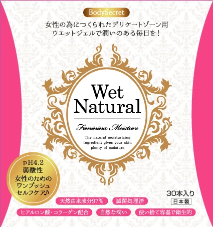 9 Wet Natural 1.JPG