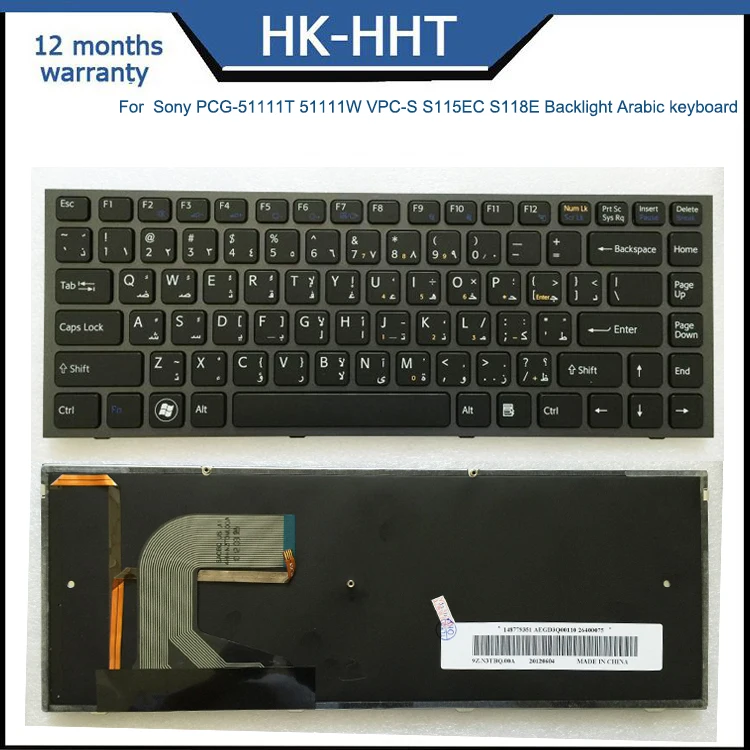 Arabic keyboard for Sony PCG-51111T 51111W VPC-S S115EC S118E Backlight laptop keyboard