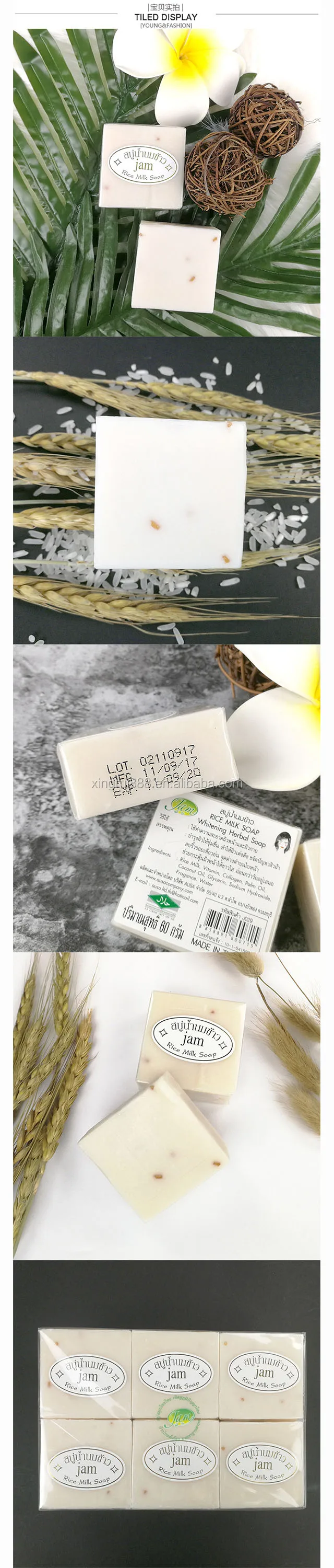 60g handmade Thailand rice soap JAM rice milk  brightening soap
