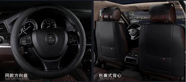 zifengling seat covers