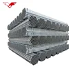 DIN 2444 diameter 50mm galvanized steel tube