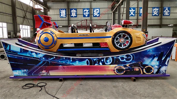 Amusement Park Indoors Kids Flying Car Ride Fun Fair Games.jpg