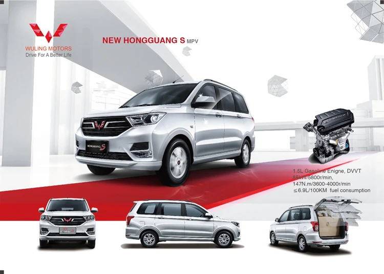 WULING-NEW-S-MPV-1.jpg