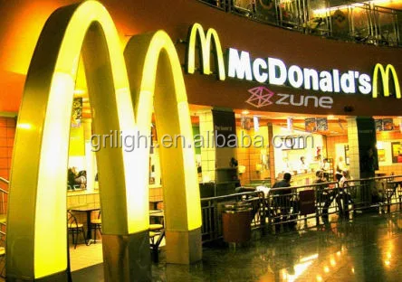 mcdonald-logo.jpg