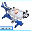 single color 1 station manual cylindrical round bottle printer/screen printing machine for plastic/paper cup/wrist band