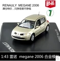 Renault Megane 2006 hatchback 1 43 car model alloy metal diecast RENAULY collection toy boy Golden