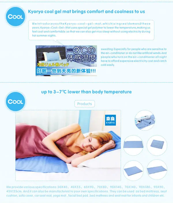 cooling mat for people