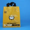 Hdpe Square Bottom Rigid Loop Handle Bag / Bottom Folding Handle Plastic Bag With Your Own Logo
