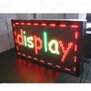 one line dot matrix programmable moving text English semi-outdoor led clock sign