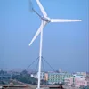 Tanfon low rotational speed 1.5kw S type horizontal axis wind turbine generator for sale