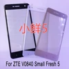 Anti-explosion Silk printing FULL cover Tempered glass screen protector for ZTE V0840 Small Fresh 5