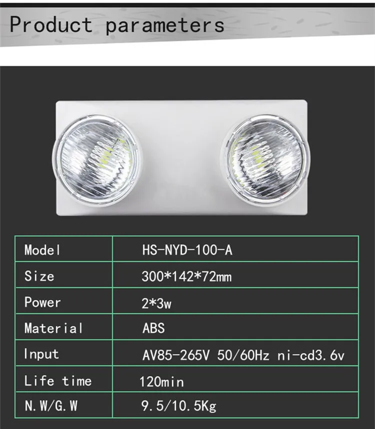 emergency fire light 2.jpg