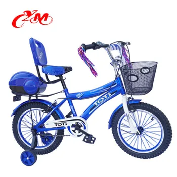 kids bicycle online shopping