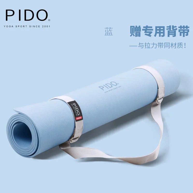 Pido Tpe Foam Soft Washable 80cm Pilates Mat Yoga Mat Fitness Mat Buy