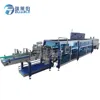Filled Can Case Half Tray Shrink Wrapping Package Machine