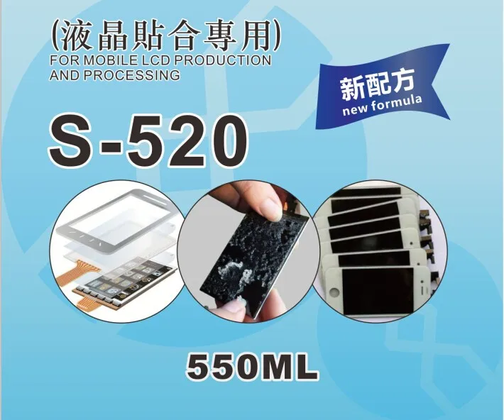 550ml OCA Adhesive solution for mobile LCD production and processing S-520