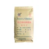 HEC Hydroxyethyl Cellulose Famous producer Thickener CAS 9004-62-0 Lower Price of HEC