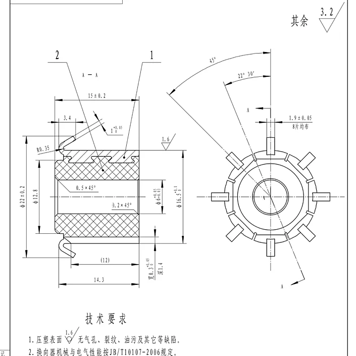 Top Quality New Energy Automobile Motor Commutator 8 Segments Hook Od16 5 Id6 H14 3 15 Buy Commutator Automobile Commutator Automobile Motor Commutator Product On Alibaba Com