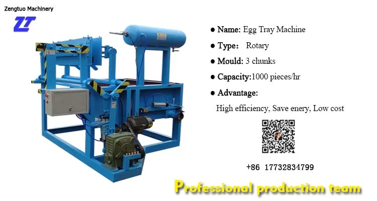 egg tray machine 1000 (2)