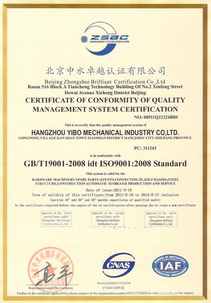 ISO 9001 YIBO Machinery