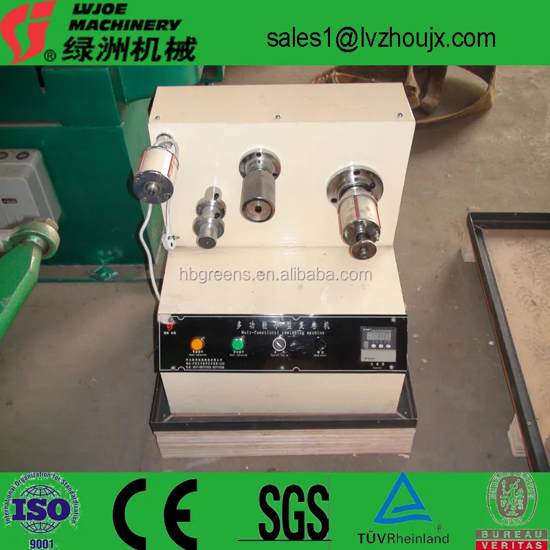 mini rewinding xin1.jpg