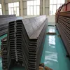 Q195,Q235,Q235B,Q345 Grade and 3-18m Length used steel sheet pile