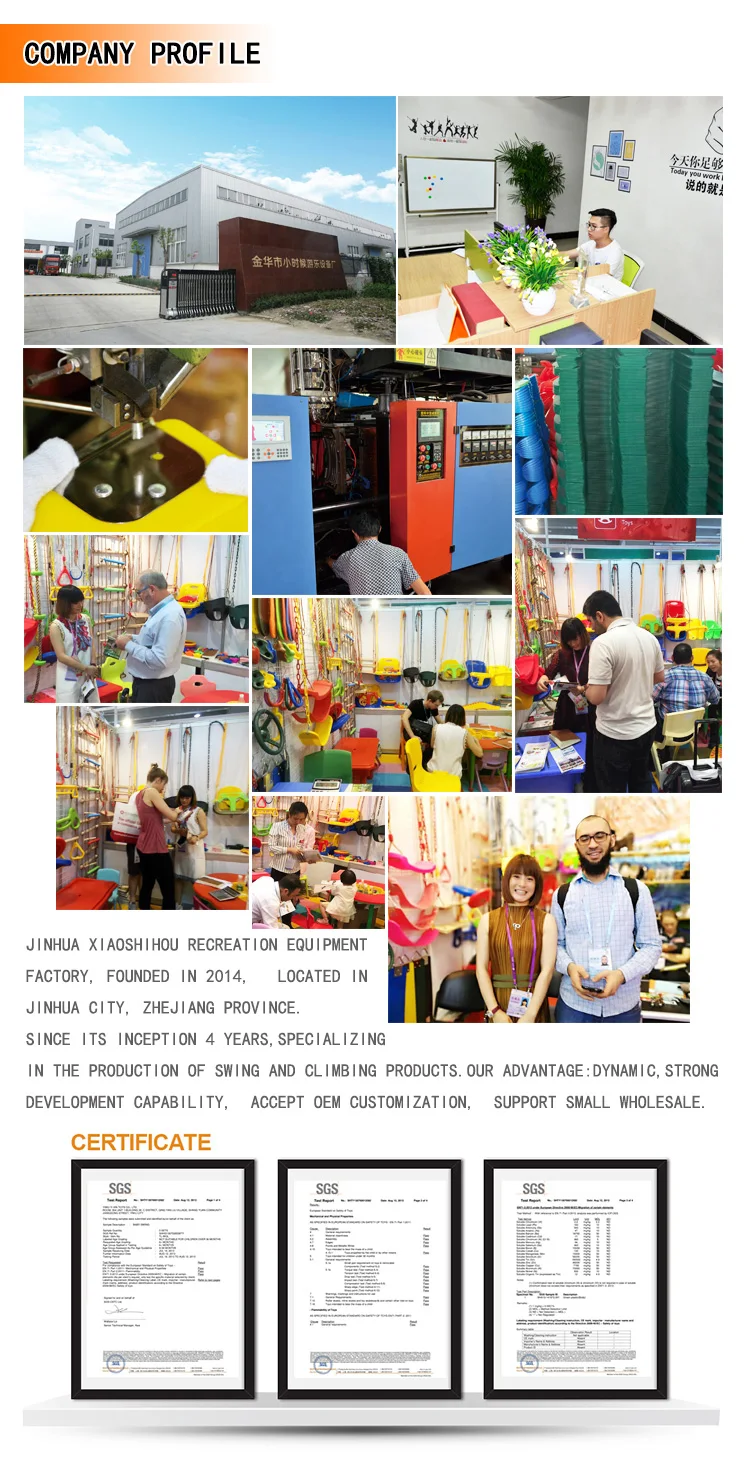 brand eco-friendly children toys Unique lovely colorful kids fitness round disk plastic swing