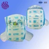 /product-detail/yiwu-diapers-factory-pampered-disposable-plastic-backed-baby-diapers-60624617584.html