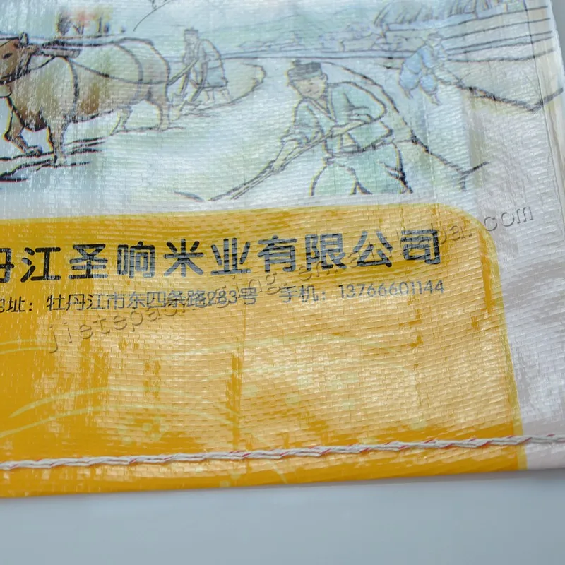 rice carry bag (3).jpg