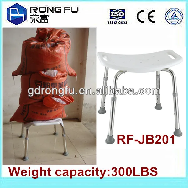 RF-JB201(shower chair-7).jpg