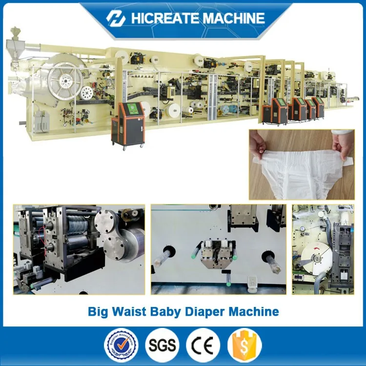baby diaper machine price