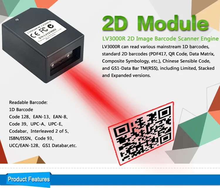 High integrate embedded 2D barcode engine module bar code read machine with plastic box security safe protect