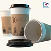 Sencai highly quality customized coffee cup with lip coffee paper cup
