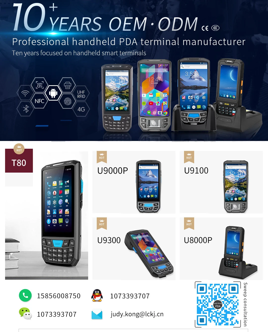 PDA-catalogue-