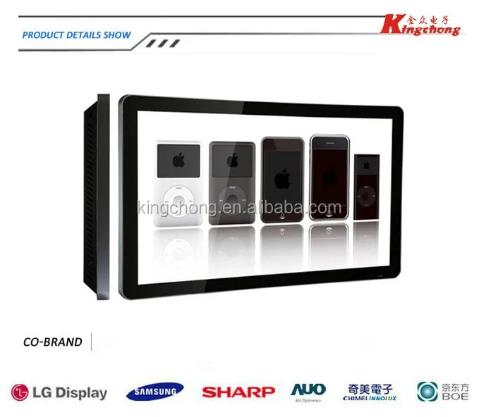display2