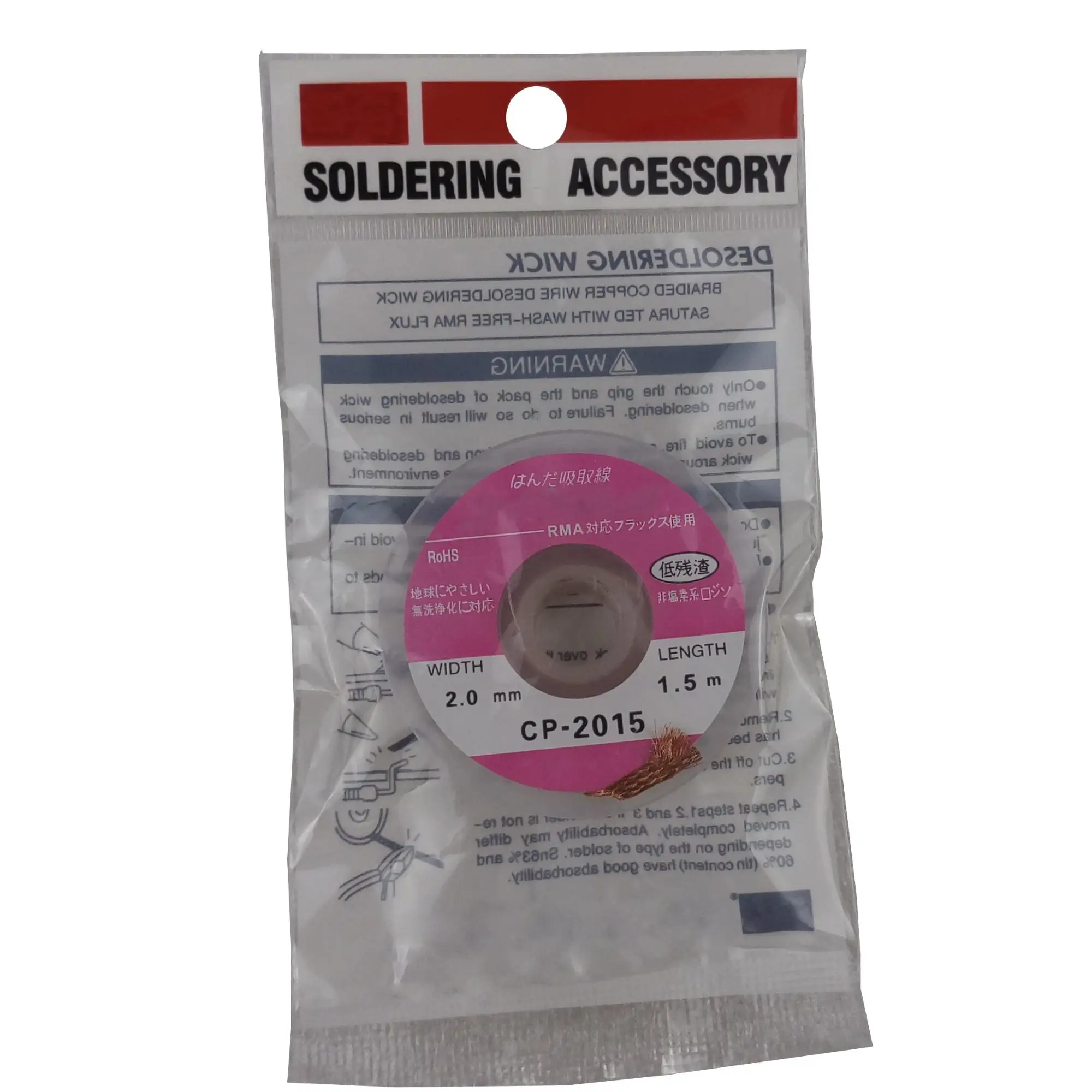 1.5m Length Desoldering Wick Soldering Wick Soldering Accessory