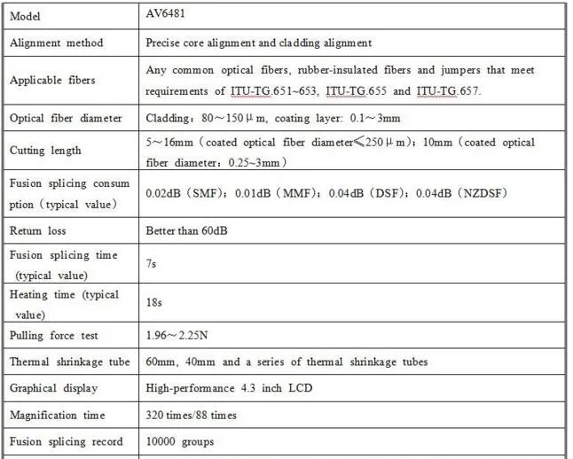 AV6481 fiber optic fusion splicer/splicing machine
